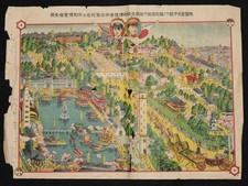 1922 Japan Tokyo Peace Expo Map Prince of Wales Hirohito Edward VIII picture