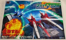 Ps Raystorm Extra Large A1 Poster 4 Fold / Taito picture