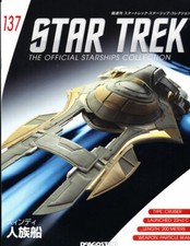 DeAgostini Star Trek Starships Collection No.137 Xindi Humanoid Ship   US SELLER picture