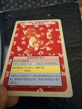 Pokemon Card - 1995 Japanese Topsun  Charmander - No.004 - Green Back - NM picture