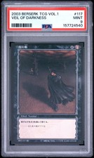 2003 BERSERK TRADING CARD GAME VOL.1 #117 VEIL OF DARKNESS PSA 9 picture
