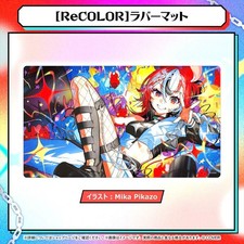 Hololive Hakos Baelz Birthday Celebration 2026 Desk Rubber Mat Playmat New Japan picture