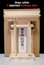 KAMIDANA household Shinto altar Japanese Home shrine ornament + ofuda god picture