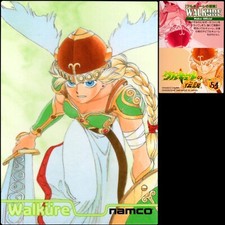 1999 Shinseisha The Legend of Valkyrie Gal's Island No. 54 Trading Card Namco picture