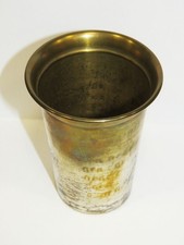 Vintage Kabbalistic Blessing Cup Worn Silver Copper Rivers Eden Judaica Amulet picture