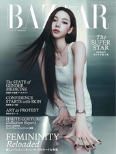 Harper's BAZAAR Oct 2025 aespa KARINA Japanese Magazine picture