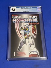 Mobile Suit Gundam 0079 #1 CGC 9.6 1st Appearance Sydney Sweeney Viz Comic 1999 picture