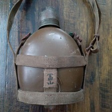 Former Japanese Army Water Bottle picture