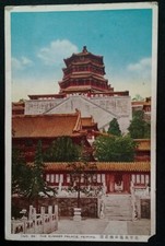 China Postcard Early 1900s Rare Beijing Peiping Summer Palace Peking  picture