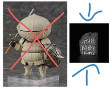 New PRE-ORDER BONUS ONLY Titanite Slab Nendoroid 1964 Dark Souls Siegmeyer GSC picture