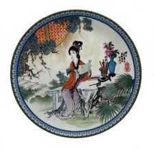 Vintage 1989 Imperial Jingdezhen Porcelain Chinese Lady Scholar Collector Plate picture