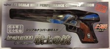 Figure Toy Galaxy Express 999 Cosmo Dragoon 1/1 TAITO Japan serial number picture