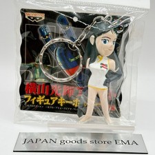 Giant Robo Ginrei Mitsuteru Yokoyama figure keychain Banpresto Rare Anime 1998 picture