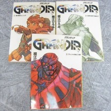GRANDIA Novel Complete Set 1 - 3 HIROMI HOSOE Sega Saturn Book 1999 SeeCondition picture