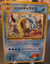 Pokémon TCG Misty's Gyarados Holo Rare Illus. Ken Sugimori No. 130 Gym Heroes picture