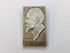 Soviet Badge Dzerzhinsky Founder All-Russian Extraordinary Commission VChK Rare picture