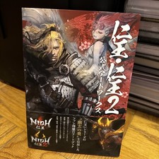 Nioh 1 & 2 Official Artworks Art Book JP | Nioh Collection Japanese Text picture