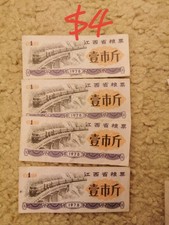 Special Coupons on some provinces during China Cultural Revolution picture