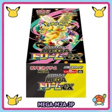 POKEMON JAPANESE MEGA DREAM EX [M2A] BOOSTER BOX NEW SEALED w/Shrink In Stock picture