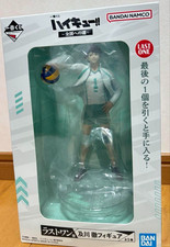 Ichiban Kuji Haikyu Road to Nationals Last One Prize Tooru Oikawa Figure New picture