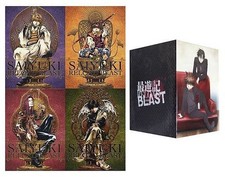 Saiyuki RELOAD BLAST Limited Edition Complete Set Vol 1-4 w/ Box Japan picture