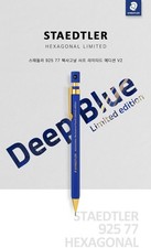 2025 STAEDTLER 925 77 Hexagonal Limited Edition V2 picture