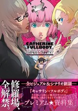 Catherine Full Body Official Visual & Scenario Art Book Venus Trinity Japanese picture