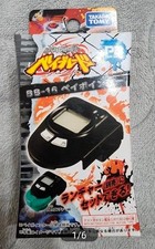 Takara Tomy Metal Fight Beyblade BB-16 BeyPointer Collectible 15+ picture