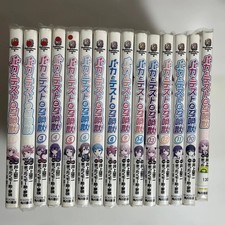 Baka and Test Japanese Manga Comics Vol.1-15 Complete Set  from JP picture