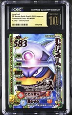 2009 Promotional Cards #MS-M009II Leery Lout CGC 10 picture
