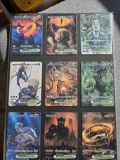 The Lord of the Rings Tolkien Pokemon Cards Full Art Holo Style Lot Of 9 picture