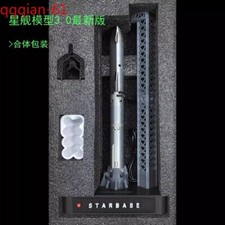 1/400 Spacex Starship Launch Tower Set with Humidifier Model H:31cm/ 12inches picture