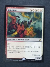 Nobilis of War japanese - Mtg Magic Cards #3S picture