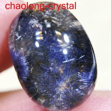 12Ct Very Rare NATURAL Beautiful Blue Dumortierite Quartz Crystal Pendant C537 picture