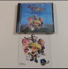 Shiren the Wanderer 2 Arrange Orchestra Soundtrack CD First Edition picture