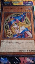 Yugioh Dark Magician Girl Jigsaw Puzzle 1000 pieces Japan Product picture