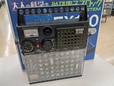 Gakken EX-150 electronic block for learning electronic circuits picture