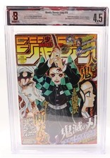 BGS 4.5 Weekly Shonen Jump 2020 Issue 18 with Demon Slayer sticker Shueisha picture