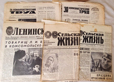 5 Vtg Propaganda USSR Russian Newspapers 1968-78 / Country Life / Lenin's Banner picture