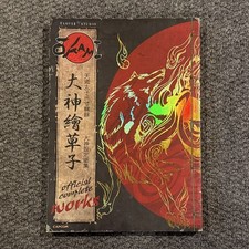 Okami Official Complete Works By Udon, Capcom Softcover picture