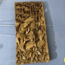 Vintage Balinese Ramayana Rama Sita Hanuman Carved Wood Wall Panel 20” picture