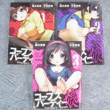 CORPSE PARTY MUSUME Manga Comic Complete Set 1 - 3 MIKA ORIE Japan Book MF picture
