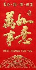 6 PCS Thick Chinese New Year Lucky Money Envelopes Red Packet 3 1/8