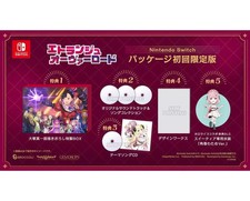 Overlord Switch Game Limited Edition Etrange Action Adventure 80s Style picture