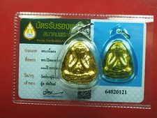 Phra Pidta Special (Roon 111 ) Loung PU Toh,wat pradoochimplee,amule&CARD#5 picture