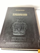 The Stone Edition TANACH: (Black) The Torah Prophets 24 Books of Bible 1st Ed picture