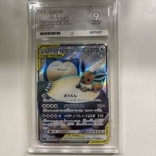 ACE 9 EEVEE & SNORLAX GX 106/095 | Tag Bolt Japanese Pokemon Card picture