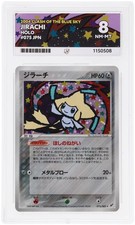 ACE 8 - Jirachi - 075/082 - Clash of the Blue Sky - Pokemon Unlimited POP 1 picture