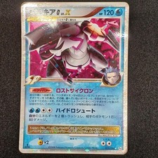 Palkia G LV.X Model Number PT1 033 096 Pokemon picture