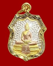 LP Sothon Thai Buddha Pendant Amulet Bring Good Luck Wealth Protection Talisman picture